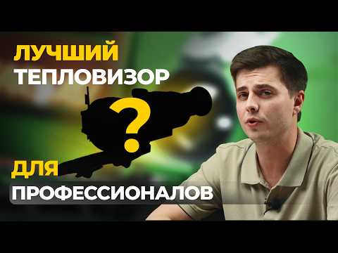 Видео: Лучший прицел для ЛЮБЫХ дистанций! RikaNV Lesnik2 660L – обзор, тесты