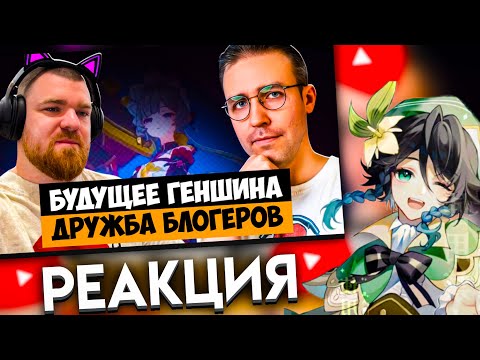 Видео: СЫР СМОТРИТ : Подкасты Мурчика