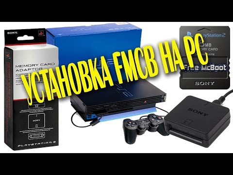 Видео: Установка FMCB на ПК