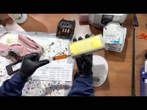 Видео: Детальное видео по заправке картриджей HP №711 для плоттеров HP DJ T120, T520, T125, T525, T130