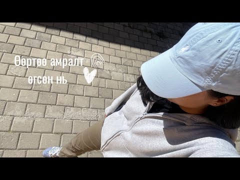 Видео: Ирээд өөртөө амралт өгсөн нь I ундаа, концерт, үзэсгэлэн, хийд орж ариусавшд