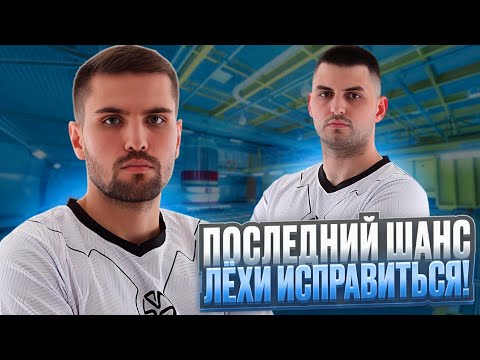 Видео: INK MATE УСТАЛ ОТ БАЙТОВ ЛЁХИ! - ИНК МЕЙТ ГОТОВИТСЯ К КИКУ LEHA2077! #inkmate #leha2077 #zibert1715