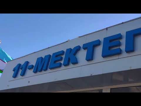 Видео: Мынбұлақ ауылы