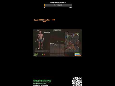 Видео: СТРИМ(stream) #shorts ВЫЖИВАНИЕ в РАСТ #rust #steam #matsola #matsola_youtube #раст