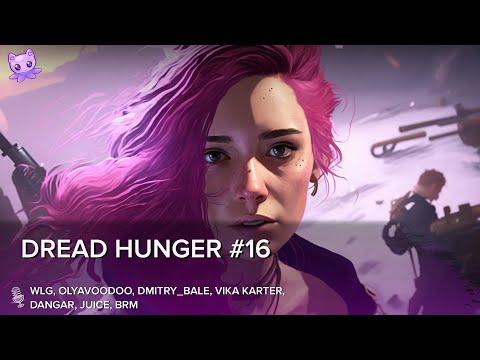 Видео: Dread Hunger #16 | Стрим | sofiko_sculpts