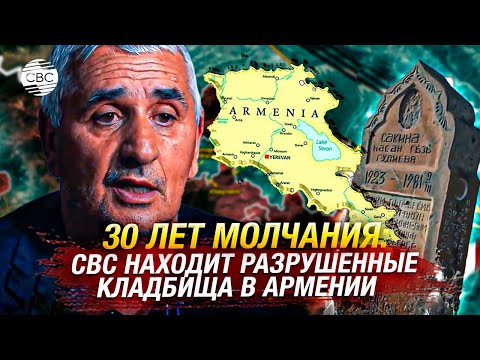 Видео: Съёмочная группа из Баку направилась в Армению