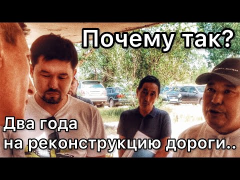 Видео: Людей достала пыль и долгострой. /Степногорск/