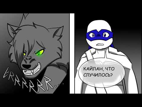 Видео: Охота на Волка - Перезалив: Гл 4