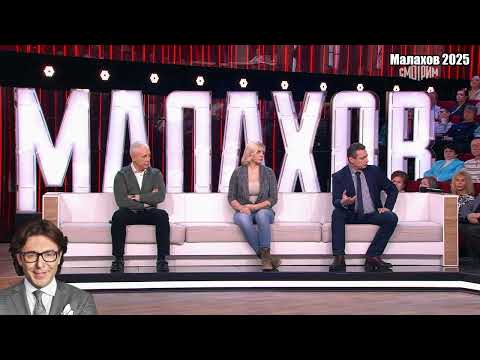 Видео: Малахов  Она слишком много знала Загадочная гибель Ксении Еловых  Повтор эфира от 02.10.2025