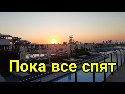 Видео: Wave Resort Болгария Отзыв и Обзор первый день