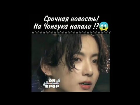 Видео: Смешные и милые моменты с BTS💖 | подборка смешных и милых моментов с BTS💜