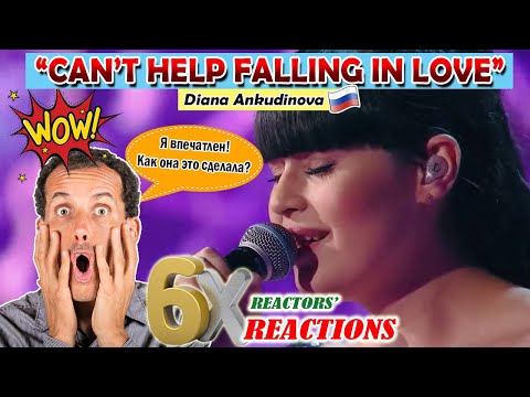 Видео: Я впечатлен!Как она это сделала? DIANA ANKUDINOVA: "Can't Help Falling in Love" | 6X Reactions | WP