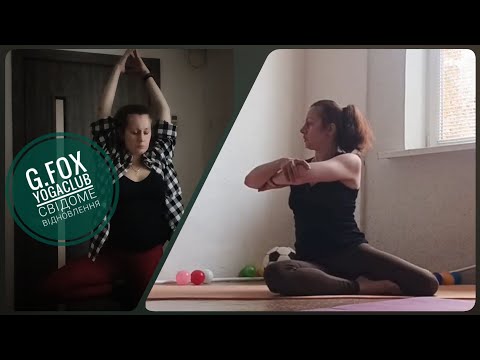 Видео: Flow практика на 15 хвилин.