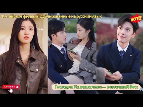 Видео: В день свадьбы она сбежала и случайно попала в машину жениха — страсть, не зная, кто он