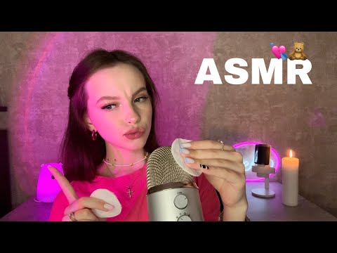 Видео: АСМР триггеры, которые я ненавижу