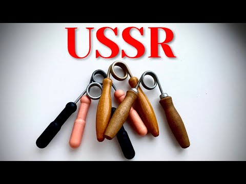 Видео: Эспандеры СССР
