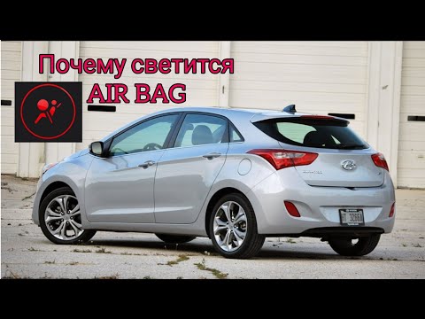 Видео: Hyundai Elantra USA светится ошибка подушки безопасности