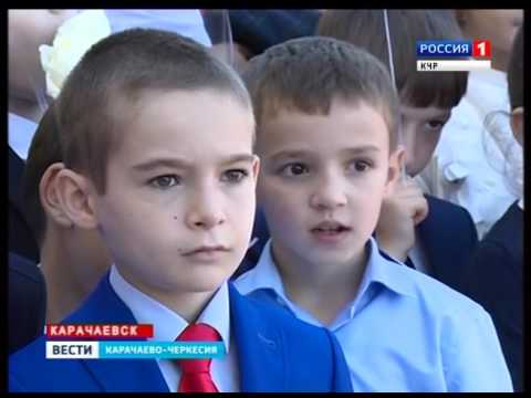 Видео: В Карачаевске открылся новый комплекс "школа + детский сад"