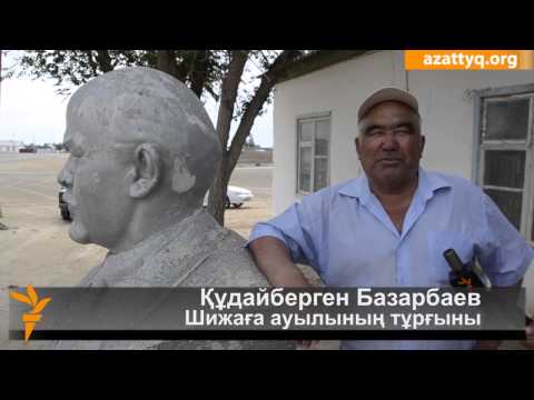 Видео: Аралда Лениннің мүсіні аман тұр