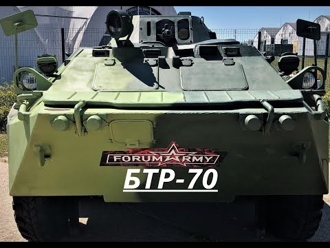 Видео: БТР-70