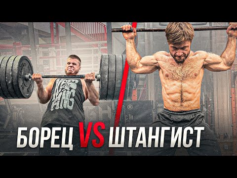 Видео: БОРЕЦ зарубился ШТАНГИСТОМ - СУМАСШЕДШИЙ ПОДЪЕМ НА БИЦЕПС  # 2