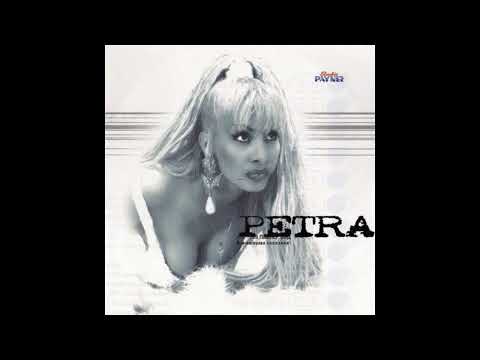 Видео: Петра - Пачки