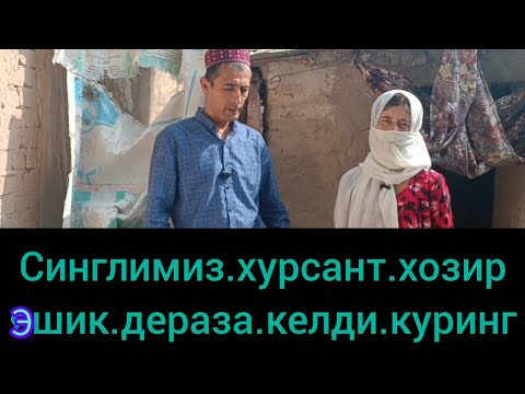 Видео: Синглимиз хурсант эшик тераза келди.