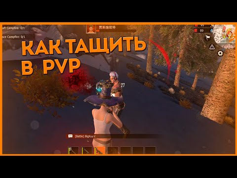 Видео: КАК НАУЧИТЬСЯ СТРЕЛЯТЬ В Last Island of Survival | КАК ПОБЕЖДАТЬ В PVP | ГАЙД ПО СТРЕЛЬБЕ | #LIOS