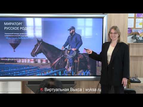 Видео: Как стать ивент-менеджером: где учиться и получать практические навыки?