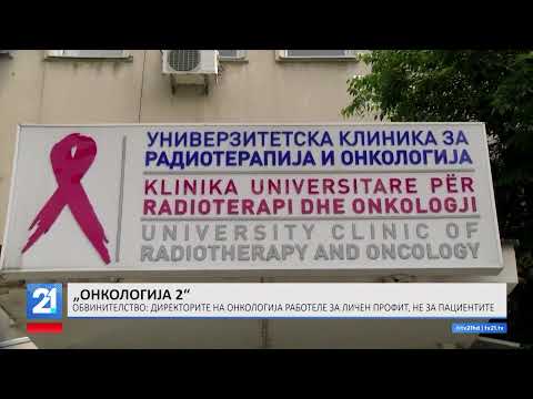 Видео: #21LiveNews 23:00  Вести на македонски јазик | 12.9.2025
