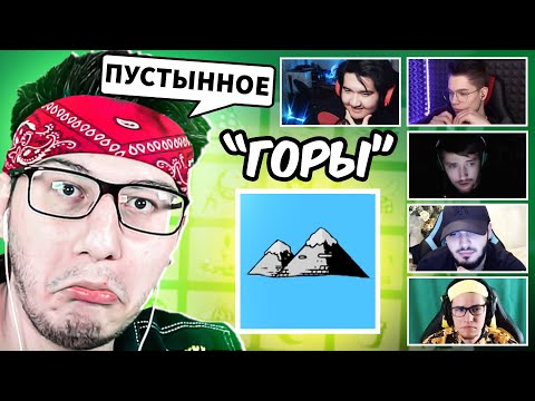 Видео: ЧУТЬ НЕ СГОРЕЛ НА ТИММЕЙТОВ В CODENAMES