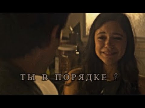 Видео: Sad Multifandom || Ты в порядке ?