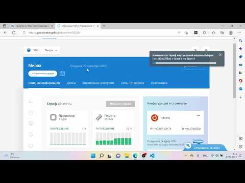 Видео: Web-программирование, подготовка Fullstack-шаблона на NodeJS. Занятие 6. Linux и Компьютерные сети
