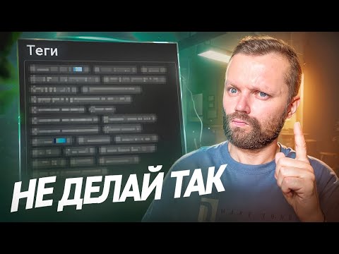 Видео: Как Выложить Видео На YouTube ПРАВИЛЬНО | Полный Гайд!