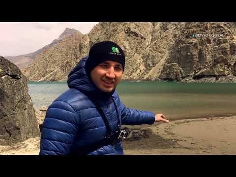 Видео: Путешествие по Таджикистану - Хафткуль - 1 часть