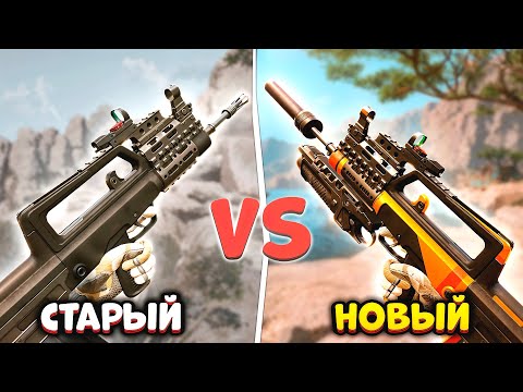 Видео: НОВЫЙ TYPE 97  VS  СТАРЫЙ TYPE 97 В WARFACE 2025