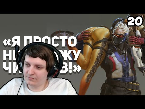 Видео: Шусс сдал мать