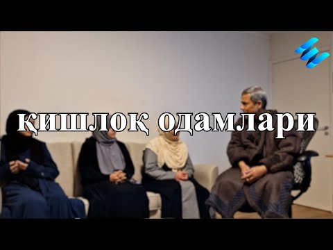 Видео: ҚИШЛОҚ ОДАМЛАРИ