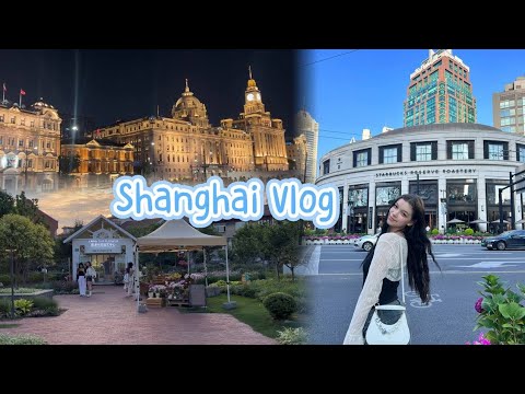 Видео: БОЛЬШОЙ ВЛОГ ИЗ ШАНХАЯ/ Shanghai vlog 🇨🇳