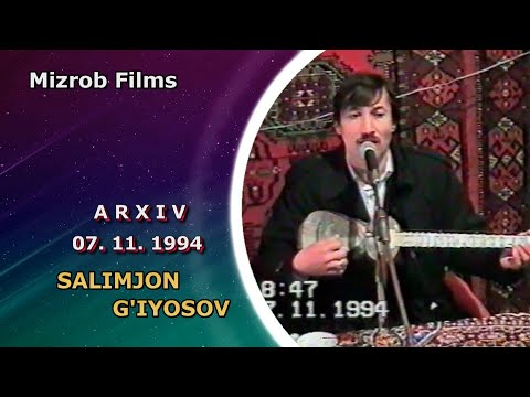 Видео: Salimjon G'iyosov _ (Arxiv Retro)  |  Салимжон Гиёсов _ 07 _ 11 _ 1994