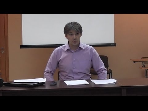 Видео: Лекция №2. «Одиночество и коммуникация»