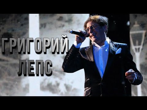 Видео: Григорий Лепс — песни Константина Меладзе (video collection)