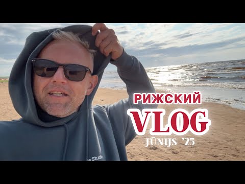 Видео: Рига, Латвия: погода не радует, прогулка по рижским патрикам, готовлю манник, привлекаю внимание.
