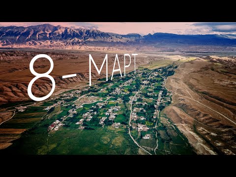Видео: 8-Март айылы / Segizinchi mart village