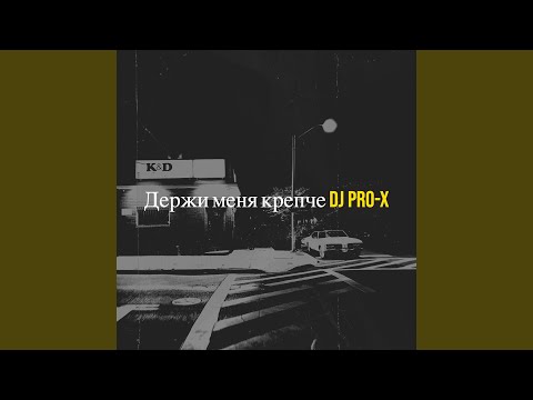 Видео: Чужая