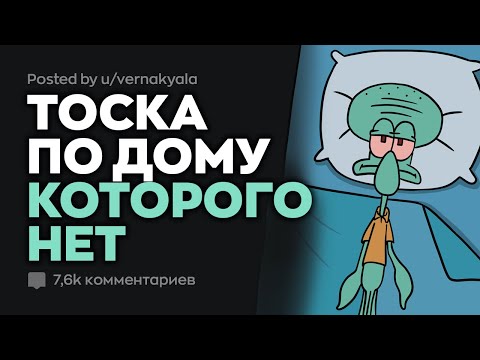 Видео: Опишите Депрессию Счастливым Людям