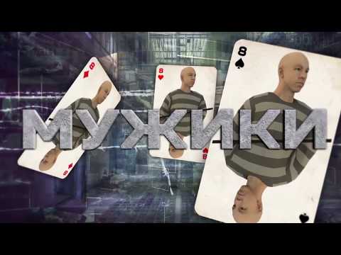 Видео: Кто работает в тюрьме? Правила жизни на зоне - Инсайдер, 21.12.2017