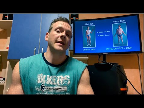 Видео: ВСЁ О КАЛОРИЯХ: ответы на вопросы