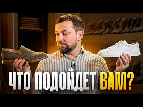 Видео: 5 пар обуви, которые ВЫ НЕ ЗАХОТИТЕ СНИМАТЬ этим летом 2025