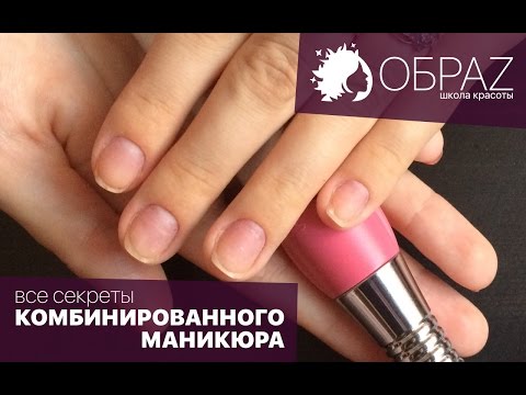 Видео: Все секреты КОМБИНИРОВАННОГО МАНИКЮРА от Кати Эйгер
